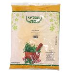 כורכום טחון 1 ק"ג עד"ח כשל"פ ב"י קטניות