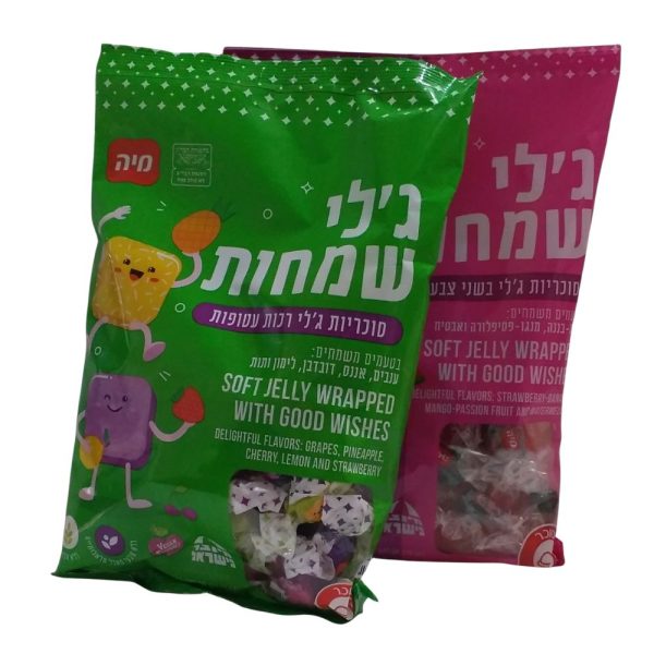 סוכריות ג'לי שמחות 540/600 גרם עד"ח כשל"פ חת"ס ב"ב
