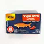 סרדין בשמן פילה מקרל עם פלפל צ'ילי 120 גרם הרב רובין