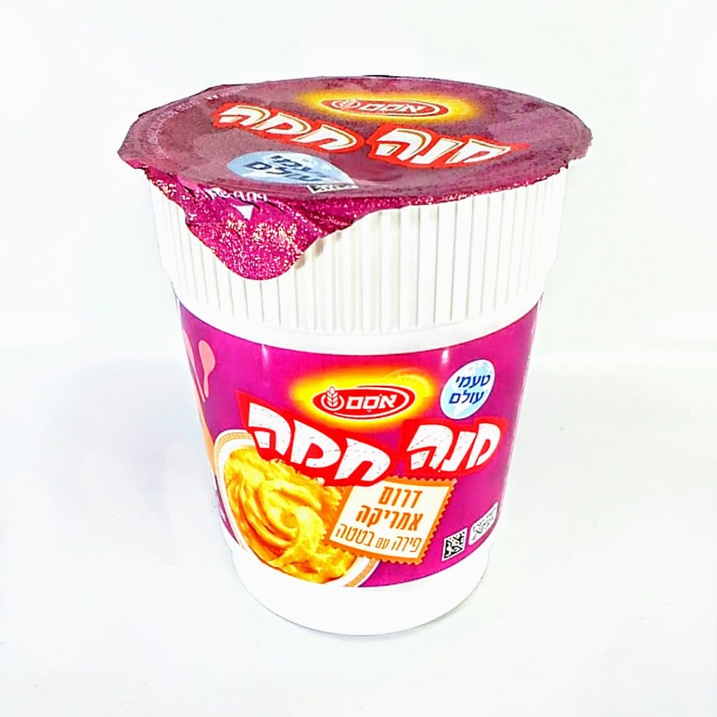 מנה חמה פירה עם בטטה