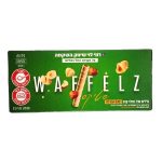 גליליות בטעם אגוזים פרווה 100 גרם "מנעמים" עד"ח