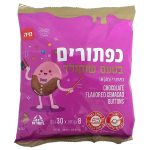 מארז עדשים כפתורי שוקולד שמיניה 30 גרם עד"ח