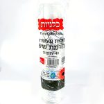 כוסות מרוקאיות מעוטרות 40 יחידות 250 מ"ל OZ9 עד"ח בעיטור שיש לבן שחור