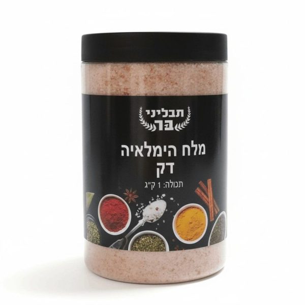 מלח אדום "הימלאיה" דק 1 ק"ג עד"ח