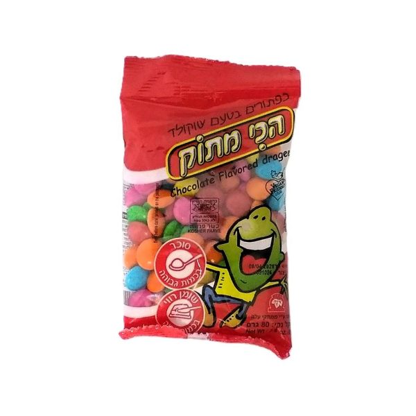 סוכריות עדשים שוקולד רגיל 80 גרם "הכי מתוק" עד"ח כשל"פ חת"ס ב"ב