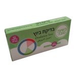 בדיקת ב. 12 יחידות