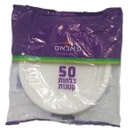 צלחת קטן "פאלאס" 50 יחידות כשל"פ עד"ח