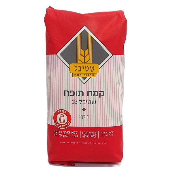 קמח תופח מנופה שטיבל 1 ק"ג עד"ח