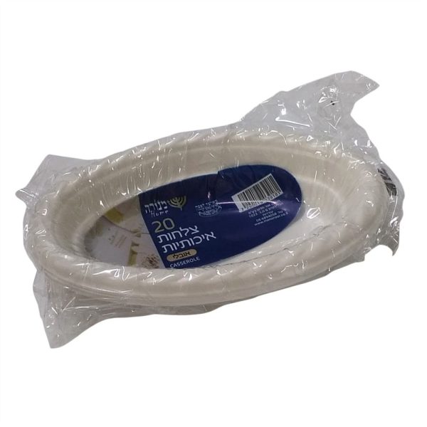צלחת לפתן אובלי קטן קסרול בצבע לבן 20 יחידות