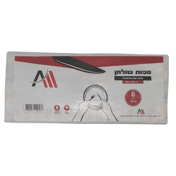 מפה לשולחן חתוך דק שקוף 6 יחידות