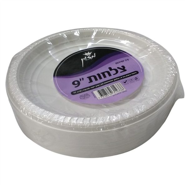צלחת גדול חזק מספר 9 בצבע לבן 75 יחידות
