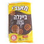 בייגלה "הדר" רשתות מלח 300 גרם עד"ח
