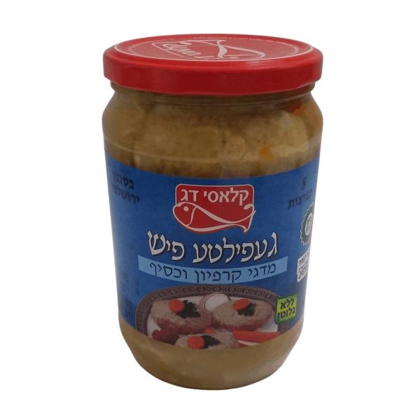 גפילטע פיש 8 קציצות כשל"פ עד"ח