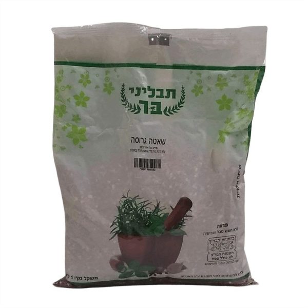 פלפל שאטה גרוס 1 ק"ג עד"ח כשל"פ ב"י קטניות