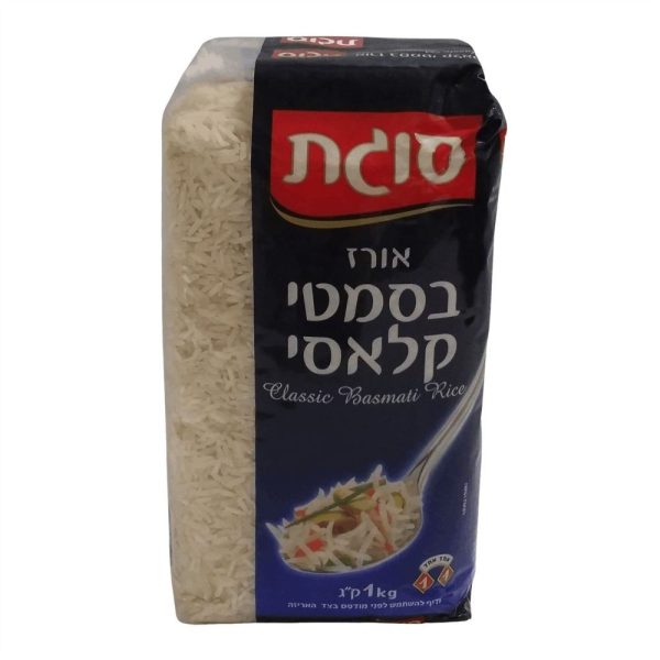 אורז בסמטי 1 ק"ג "סוגת/מיה" עד"ח כשל"פ ב"י