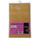 מפה אל בד 138*275 ס"מ בצבע זהב כשל"פ בד"ץ רובין