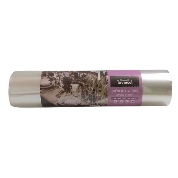 מפה בגליל צלופן 35 מטר