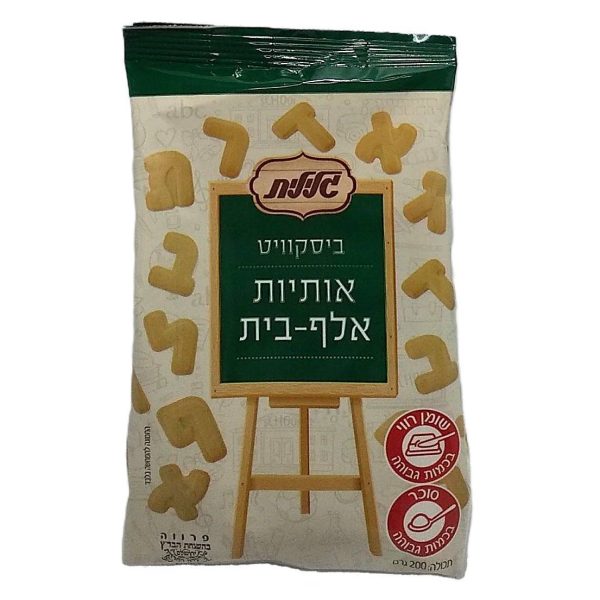 עוגיות אותיות "גלילית" 200 גרם עד"ח
