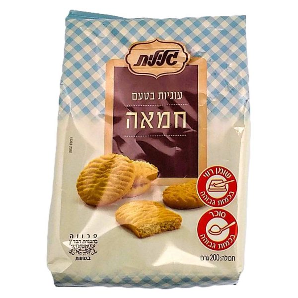 עוגיות בטעם חמאה "גלילית" 200 גרם עד"ח