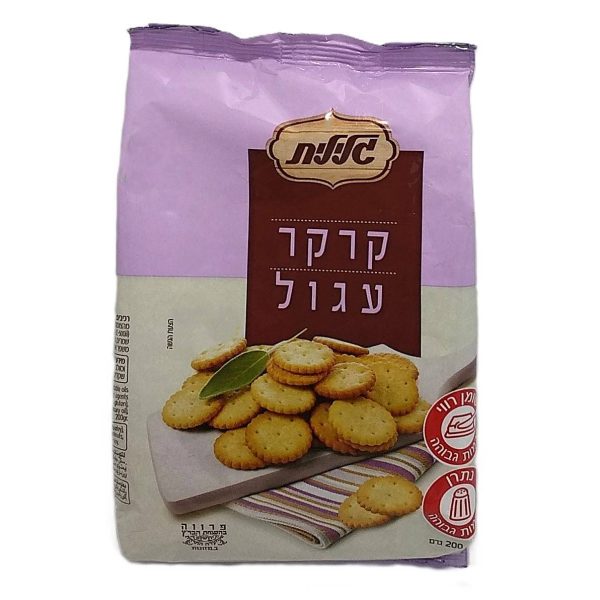 קרקר עגול מלוח "גלילית" 200 גרם עד"ח
