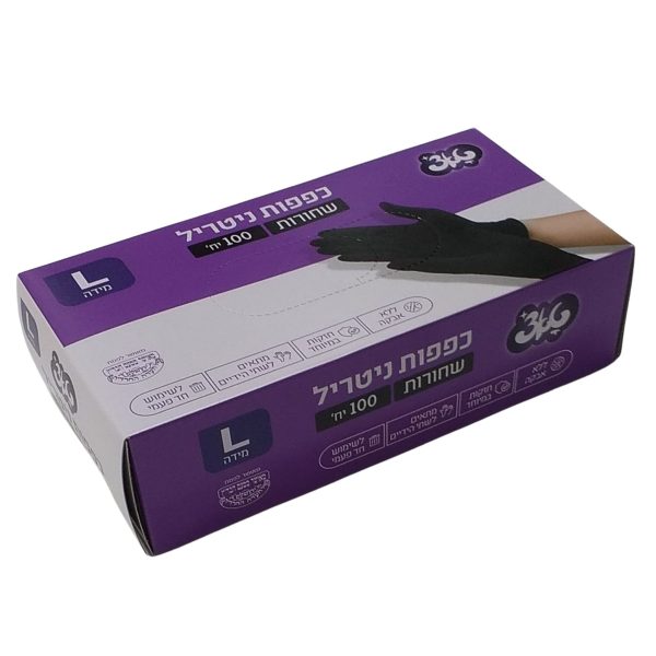 כפפות מנתחים שחור ללא אבקה -סוג טוב- "טאצ'" 100יח' מידה L כשל"פ עד"ח