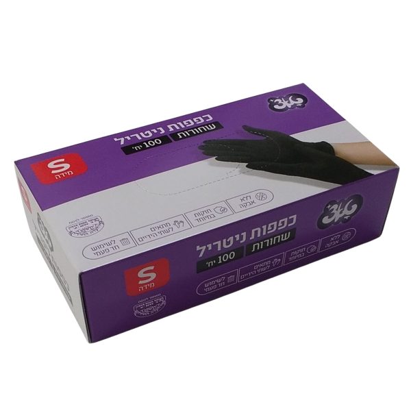 כפפות מנתחים שחור ללא אבקה -סוג טוב- "טאצ'" 100יח' מידה S כשל"פ עד"ח