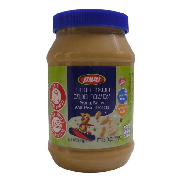 חמאת בוטנים 510 גרם עם שברי בוטנים עד"ח