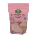 מלח הימלאיה דק 500 גרם B&D עד"ח כשל"פ ב"י ללא קטניות