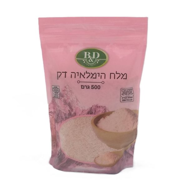 מלח הימלאיה דק 500 גרם B&D עד"ח כשל"פ ב"י ללא קטניות