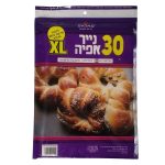 נייר אפיה XL ענק 60/40 ס"מ 30 יחידות עד"ח