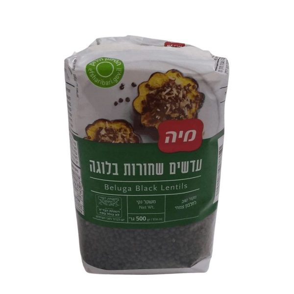 עדשים שחורים יבשים 500 גרם עד"ח