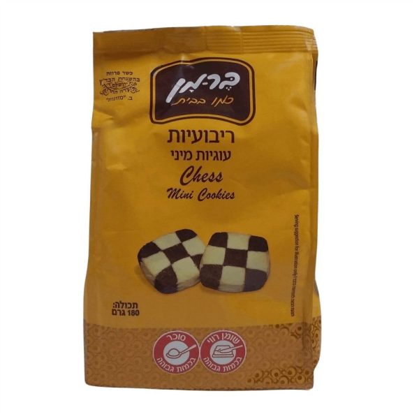 עוגיות "ברמן" מיני ריבועים 200 גרם עד"ח