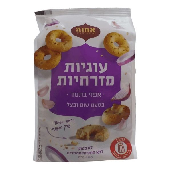 עוגיות מזרחיות בטעם שום בצל 400 גרם עד"ח