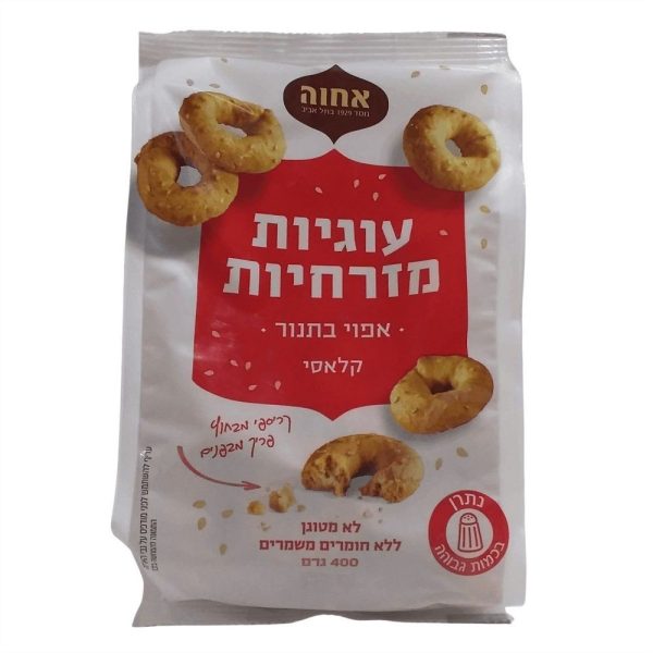 עוגיות מזרחיות קלאסי 400 גרם עד"ח