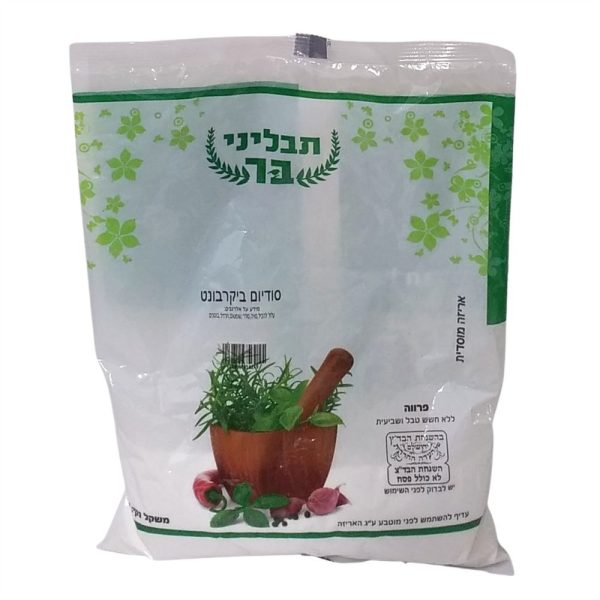 תבלין סודה לשתיה 1 ק"ג עד"ח כשל"פ הרב מחפוד קטניות