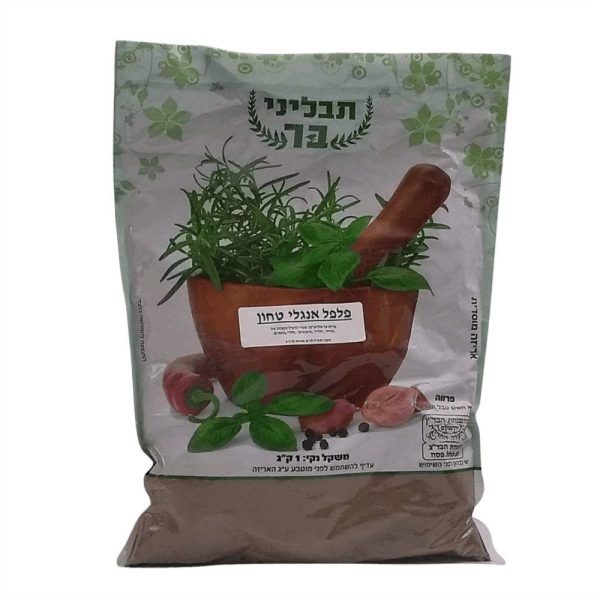 פלפל אנגלי טחון 1 ק"ג עד"ח