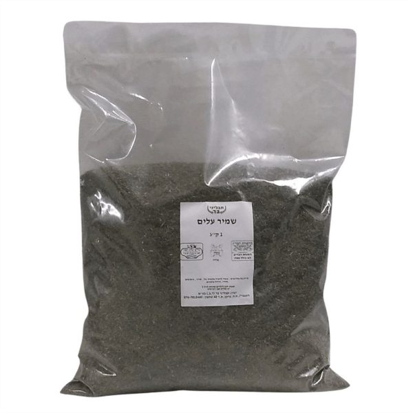 שמיר עלים 1 ק"ג עד"ח