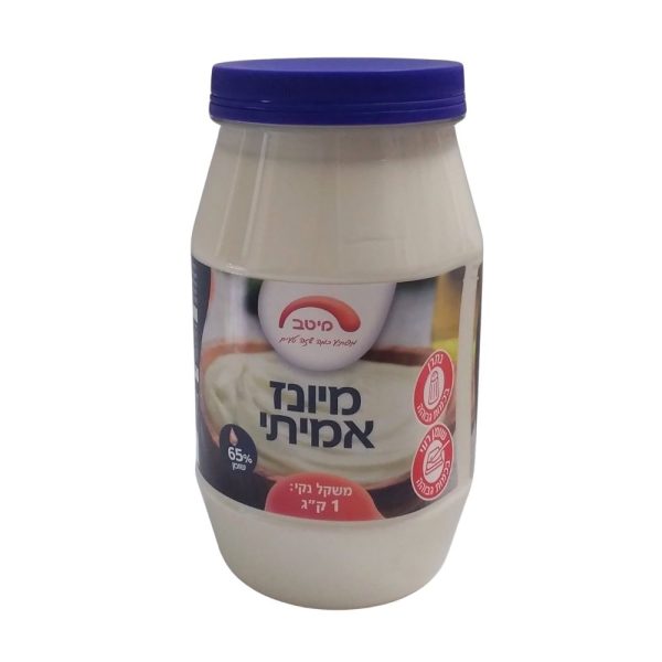 מיונז אמיתי "מיטב" 1 ק"ג עד"ח