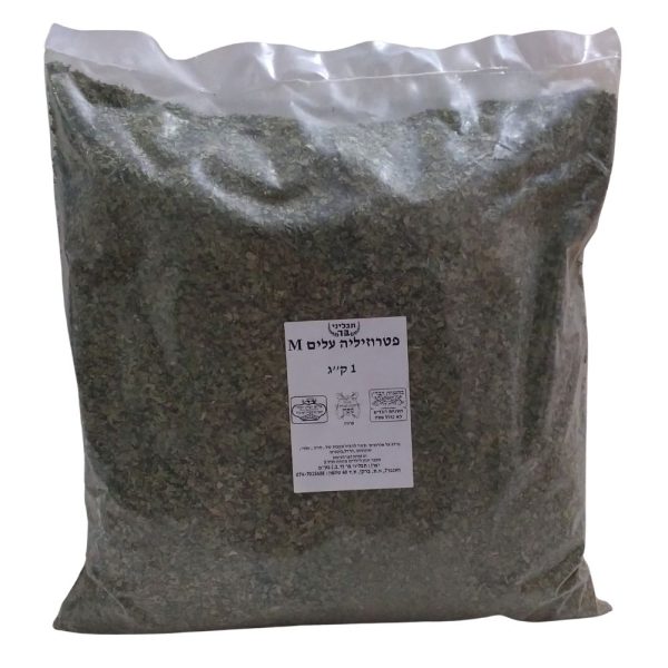 פטרוזיליה עלים M עד"ח 1 ק"ג