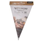 שקיות זילוף גדולות 40 ס"מ  50 יחידות כשל"פ בדץ רובין