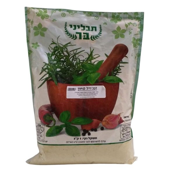 זנגויל טחון 1 ק"ג עד"ח כשל"פ ב"י קטניות