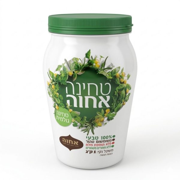 טחינה "אחוה" 1 ק"ג עד"ח כשל"פ ב"י
