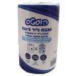 נייר מגבת מטבח סליל "ג'מבו" 240 דפים