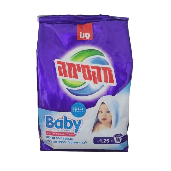 אבקת כביסה מקסימה 1.25 לתינוק ולעור רגיש