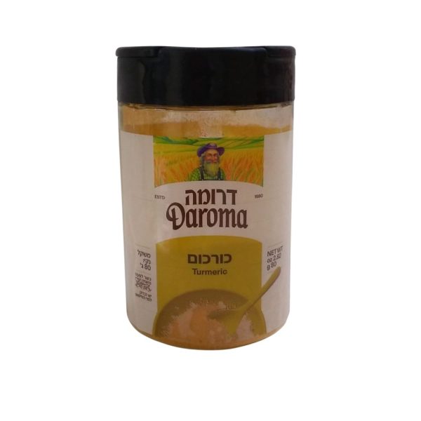 כורכום במיכל 80 גרם כשל"פ עד"ח