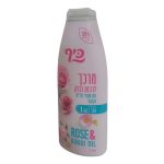 מרכך שיער כיף לרכות וברק עם שמני ורדים וקוקוי 700 מ"ל