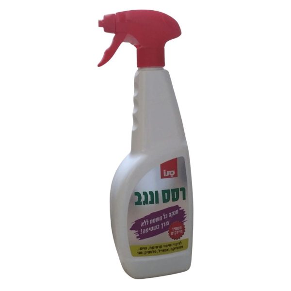 רסס נגב + אקדח "סנו"