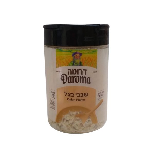 שביבי בצל במיכל 50 גרם כשל"פ עד"ח