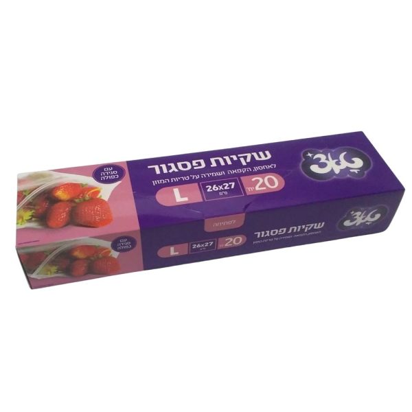 שקיות זיפר פסגור 20 יחידות 26/27 גודל L