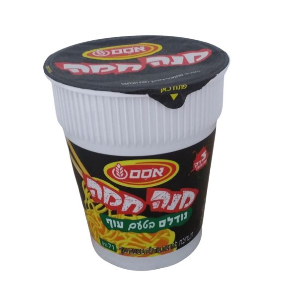 מנה חמה אוסם נודלס בטעם עוף חת"ס פ"ת